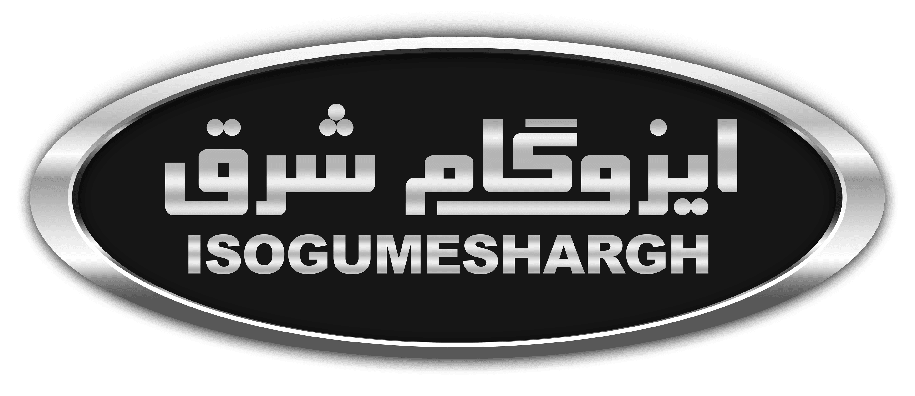 Supplier Logo